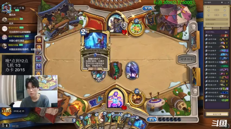 【2022-11-17 00点场】神棍老师麦迪文：神棍老师：偶尔迟到的直播间