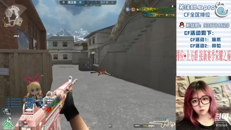 【2022-11-16 20点场】甜心pro：全区排位/最强下饭女打手