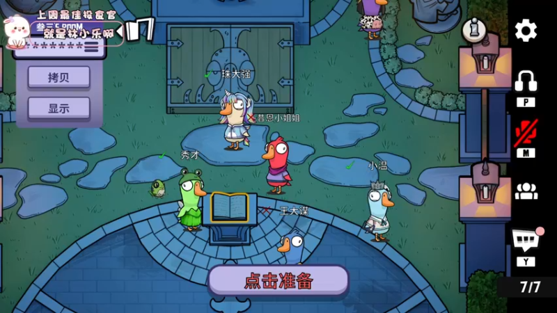 【2022-11-16 23点场】昔恩小姐姐：【小奶团】搞笑女永不过时~