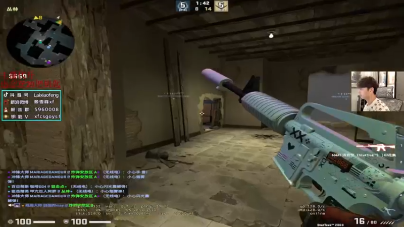 【2022-11-17 17点场】赖小峰：带会钻粉~