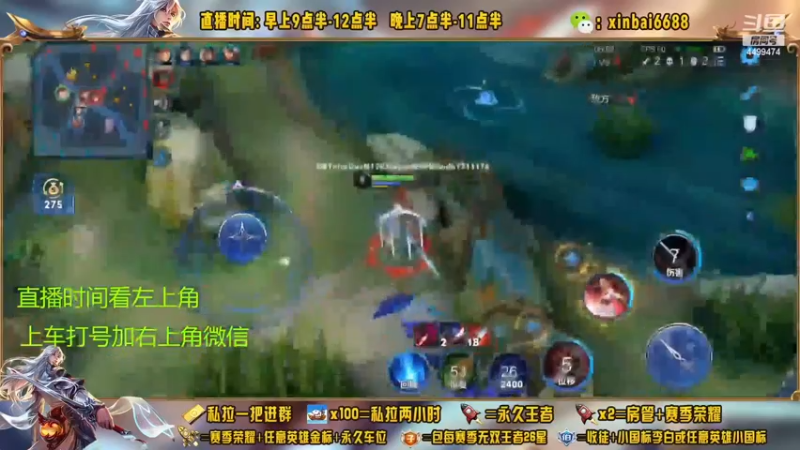 【2022-11-17 17点场】信白丶李白导师：国服李白带粉 有车位