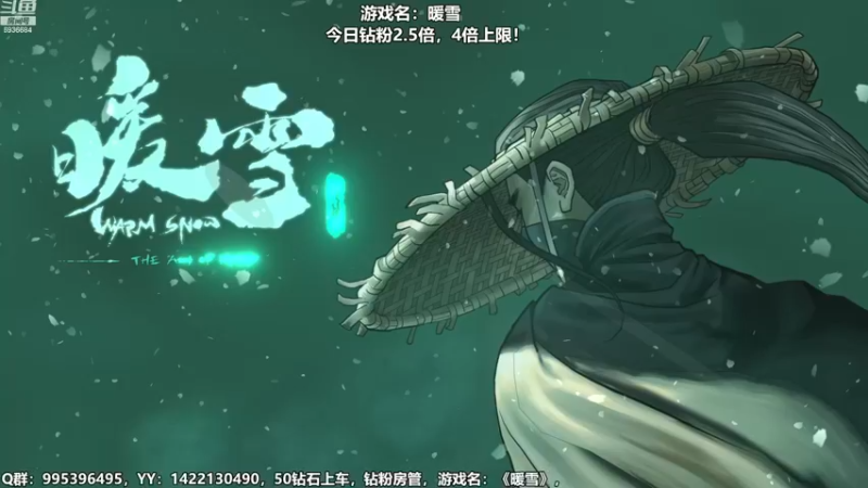 【2022-11-16 17点场】我们的渺渺：❤暖雪，钻粉2.5倍亲密度！4倍上限！