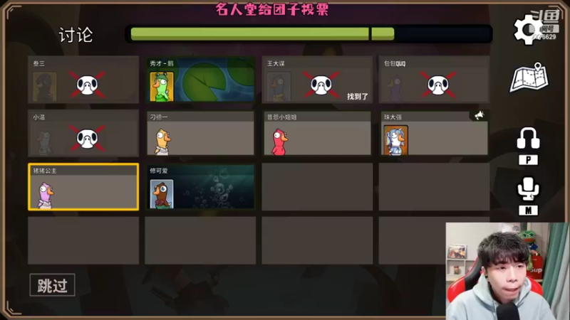 【2022-11-16 17点场】秀才冷男：973.【小奶团】起飞！兄弟们~