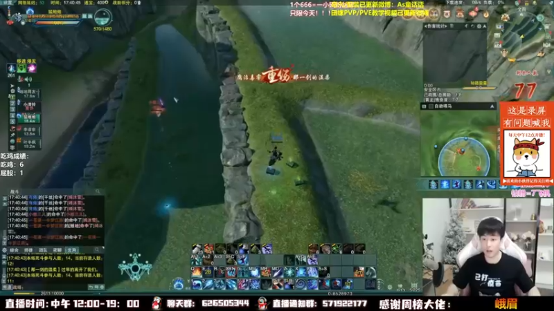 【2022-11-17 07点场】As童话话话：童话吃鸡集锦，把把吃鸡！