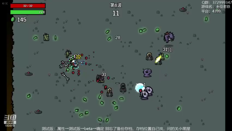 【2022-11-15 01点场】羊驼不知怎么咩：【羊驼】总有好游戏~