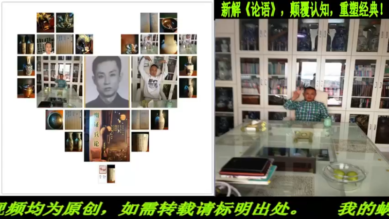 【2022-11-17 20点场】匡老师教育修身话题：新解《论语》颠覆认知重塑经典！