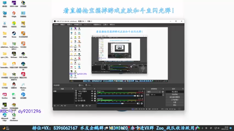 【2022-11-16 20点场】宋狮猴：掉宝~秃头伤肝俱乐部