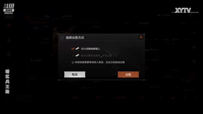 【2022-11-17 00点场】小太羊儿：暗区传说羊半亿！