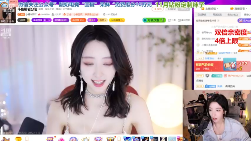【2022-11-17 00点场】呆妹儿小霸王：【钻石双倍】：一起see啊