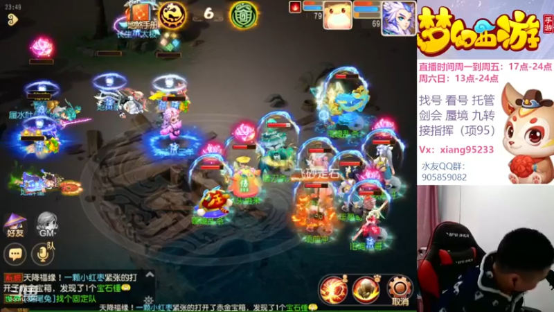 【2022-11-16 23点场】项95：专业帮找号看号~蜃境~剑会~指挥~