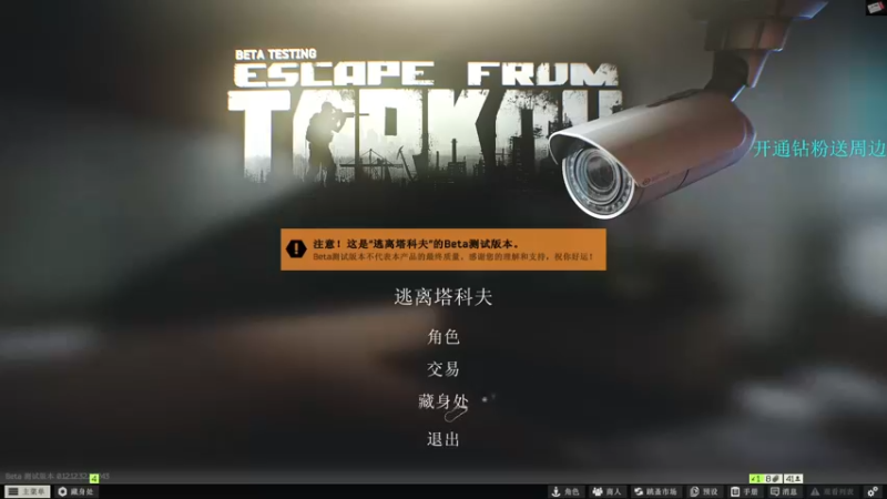 【2022-11-16 21点场】陈浩南丶ABS：最简单的射击游戏~