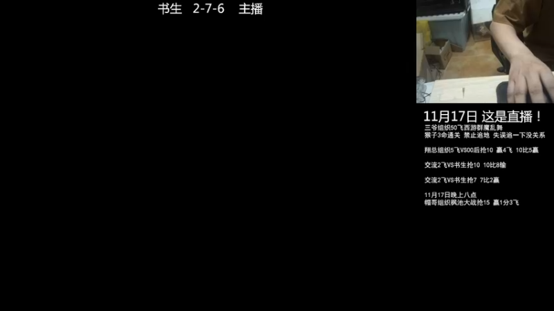 【2022-11-17 15点场】重庆辉輝：明天来 憧憬传媒独家冠名