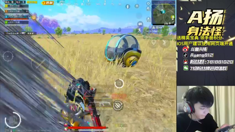 【2022-11-16 22点场】A扬丷：《开精英手册兑皮肤》