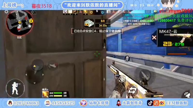 【2022-11-15 21点场】默依默：【11月16生日派对不见不散】
