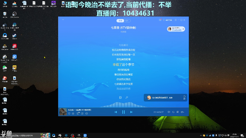 【热门游戏】轻语丶619的精彩时刻 20221117 21点场