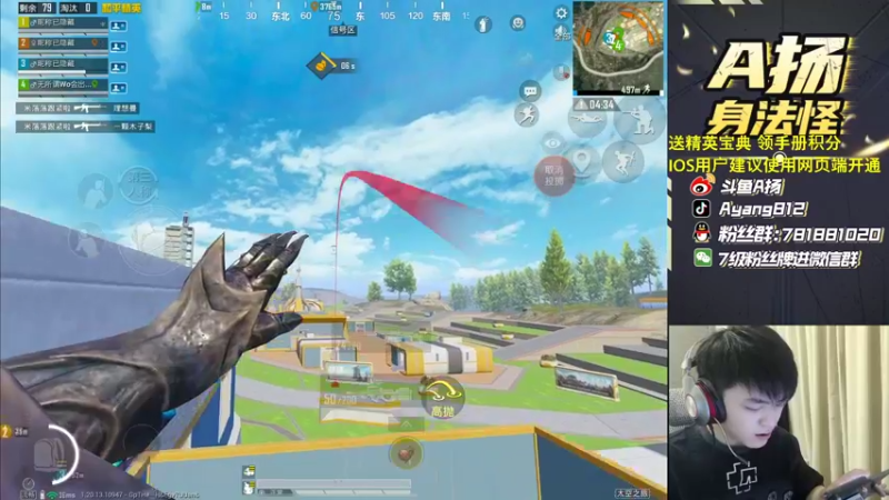 【2022-11-17 20点场】A扬丷：《开精英手册兑皮肤》