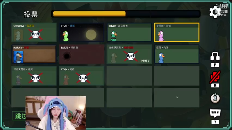 【2022-11-16 22点场】胡嘉一：可爱天花板！