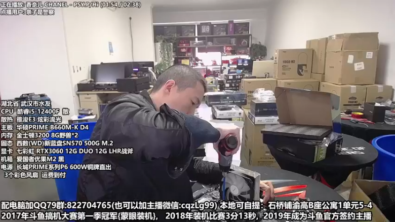 【2022-11-17 11点场】重庆刚哥金牌装机店：重庆刚哥 配电脑 双11活动持续中