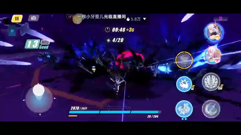 【2022-11-13 16点场】瑾萱吖丫：崩坏3来肝来肝～
