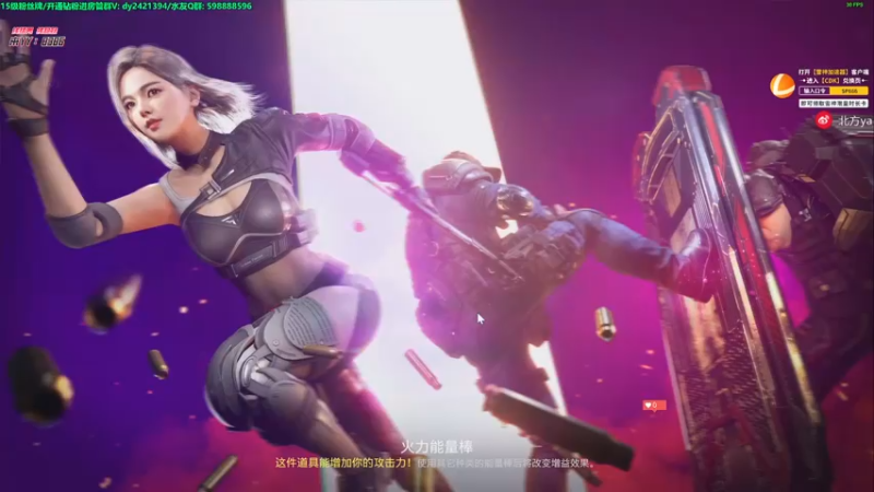 【2022-11-17 00点场】北方ya：单排详解/8点一起ob开发者大会