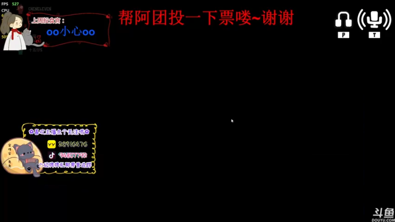 【2022-11-16 20点场】哦呦orz：【小奶团】帮阿团投投票呦~
