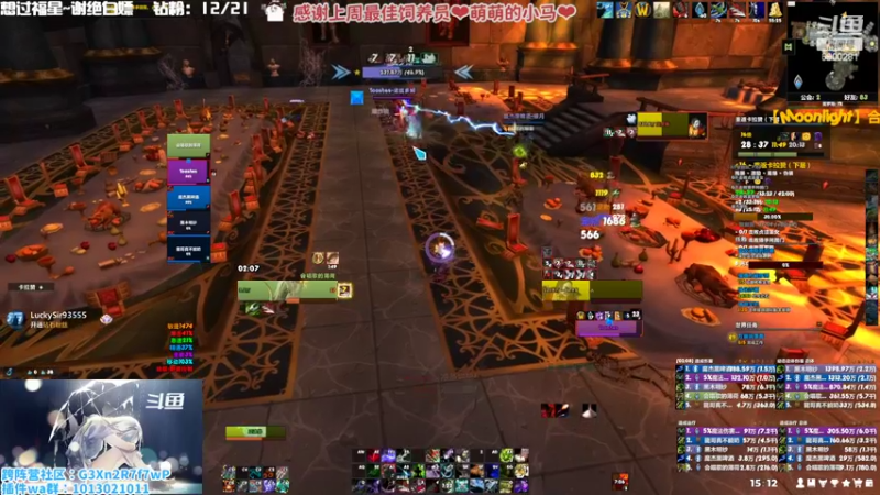 【2022-11-16 15点场】巫笑笑：久病成医 看牙要趁早