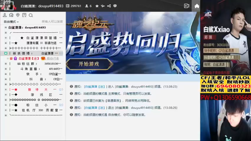 【2022-11-17 13点场】白鲨潇潇：晚上训练了，不打质量局了