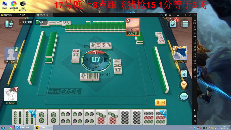 【格斗游戏】战神_河池VR的精彩时刻 20221117 00点场