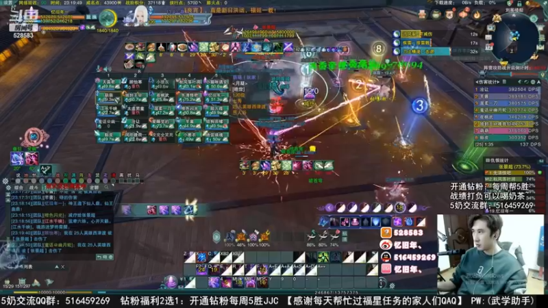 【2022-11-16 23点场】忆旧年丶：主播团开荒25英雄1-6录播