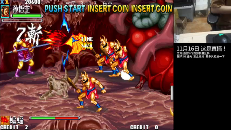 【2022-11-16 22点场】重庆辉輝：明天来 憧憬传媒独家冠名