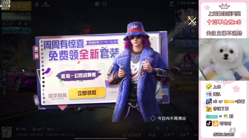 【2022-11-17 07点场】可可昕ohh：是不是你最爱的甜昕~