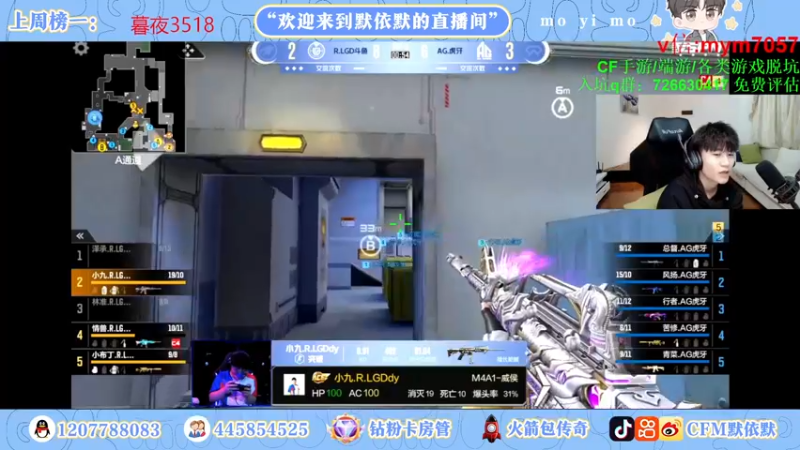 【2022-11-17 01点场】默依默：【晚上7点生日派对不见不散】