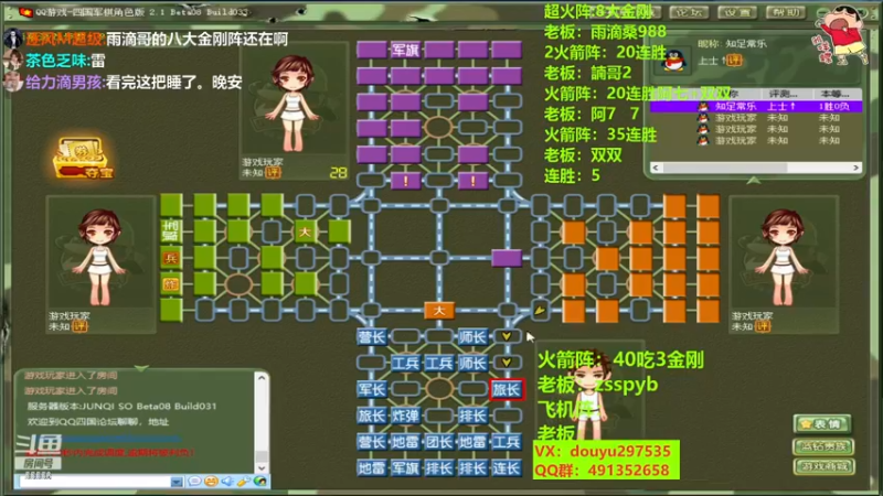 【2022-11-17 01点场】恶蚊子：猛猛播！55556