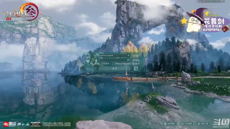 【2022-11-17 16点场】花舞剑：五甲团开荒YX