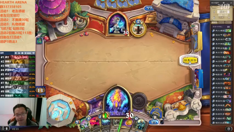 【2022-11-17 02点场】麦迪文哥：把神卡放在我的右手心，宝贝