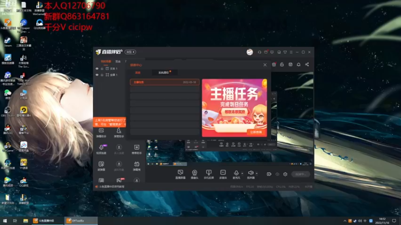 【2022-11-16 18点场】小老板丶艾克：最后一天播完放个小假