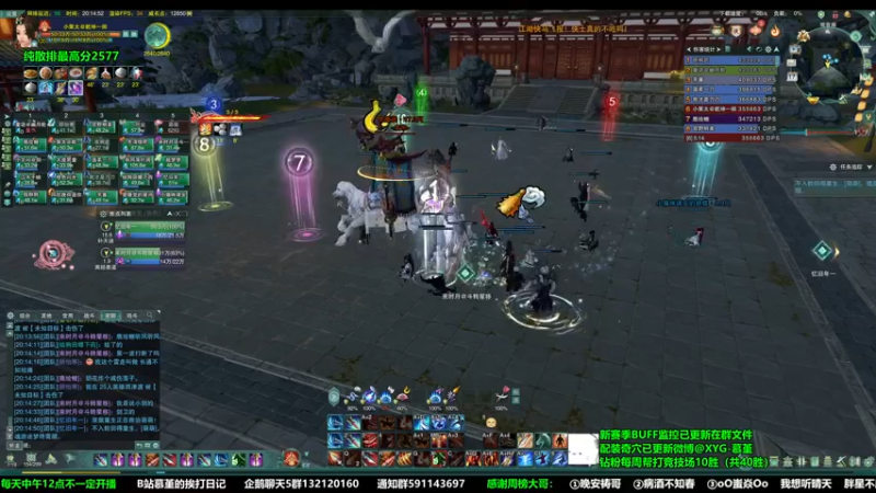 【2022-11-17 20点场】慕堇丶：英雄西津渡李重茂首甲直播