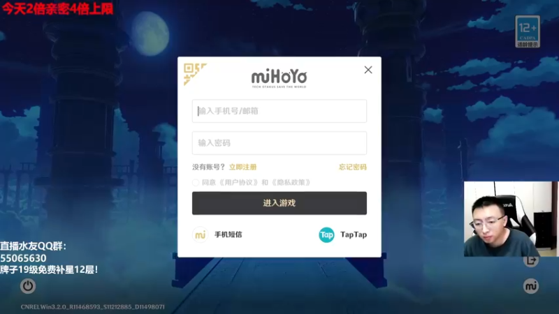 【2022-11-16 19点场】原神龙四爷：没事儿看老四，解压又励志！