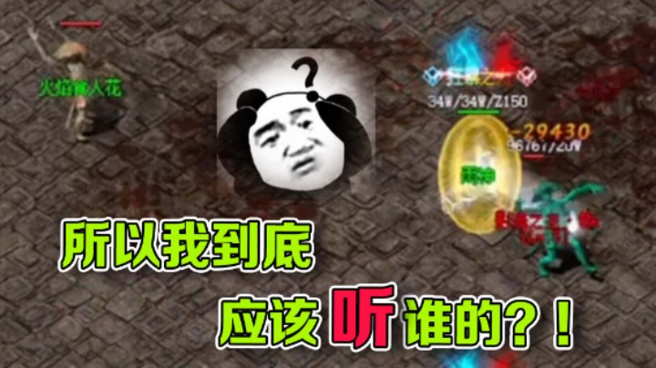 【雨神丶】行行出状元，你们到底谁说了算？