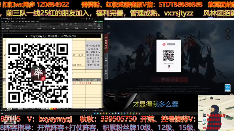 【2022-11-17 15点场】我就是泡菜：邀请赛开始了，大家一起看吧