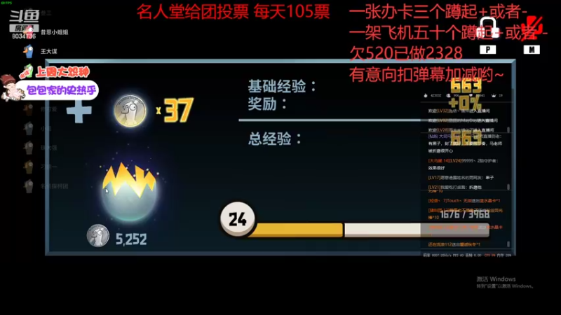 【2022-11-16 19点场】包包QuQ：【小奶团】锻炼的不知道多少天