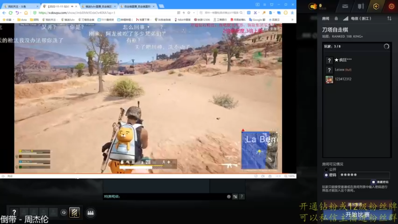 【2022-11-16 18点场】棋迷iluhr：倒霉蛋的日常.Day41