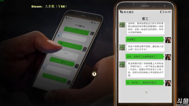 【2022-11-17 19点场】普通人陡壁：打工模拟器，大多数来啦！！