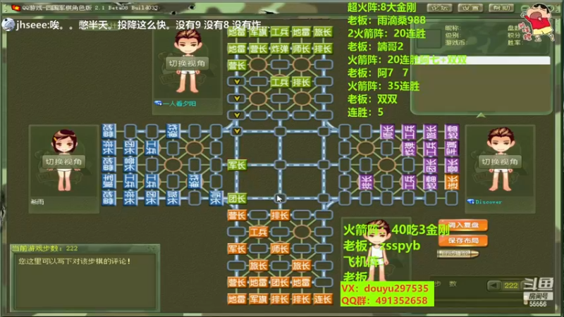 【2022-11-17 16点场】恶蚊子：猛猛播！55556