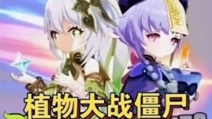被薄纱了呜呜