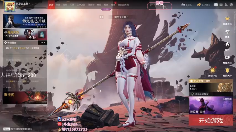 【2022-11-16 20点场】NRK丶反神：记得续一下粉丝牌~