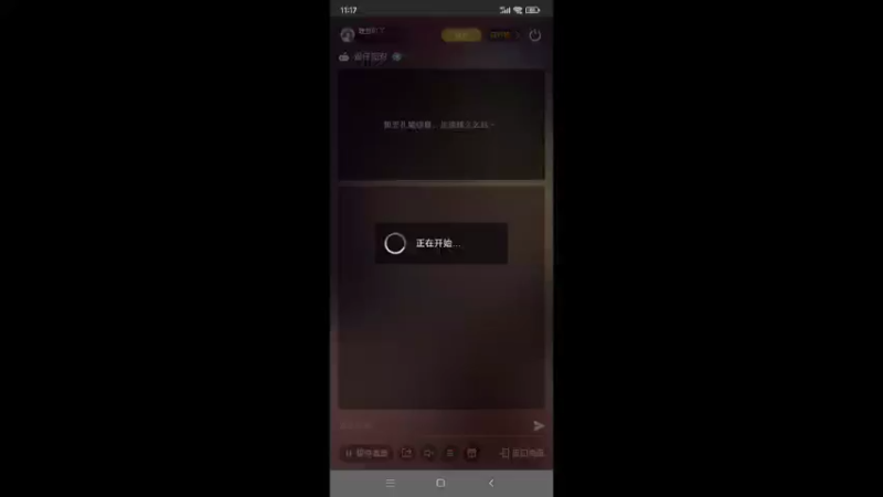 【2022-11-14 11点场】瑾萱吖丫：蛋仔派对撞走不开心～