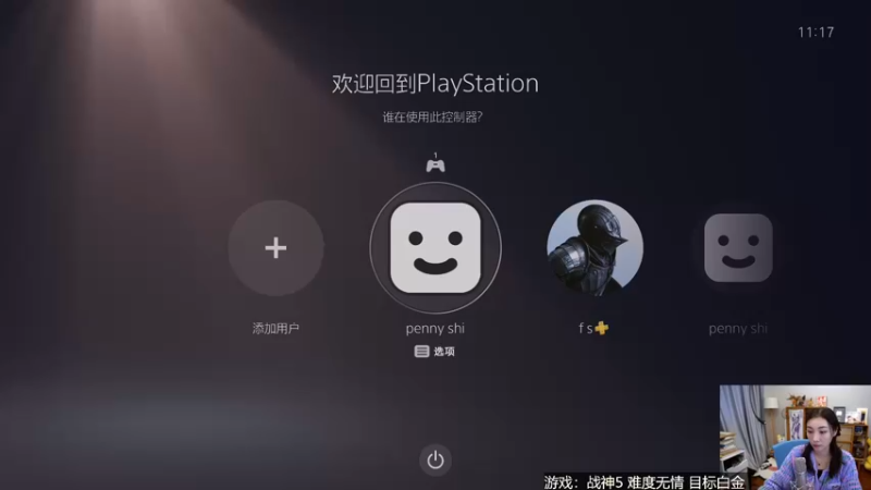 【2022-11-17 11点场】女流66：day4战神5定个白金的小目标