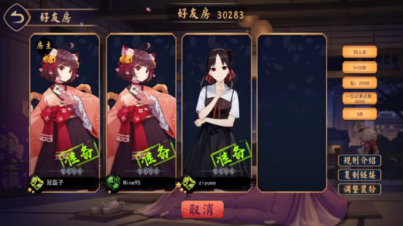【2022-11-17 00点场】Nine95nn：麻将教学！