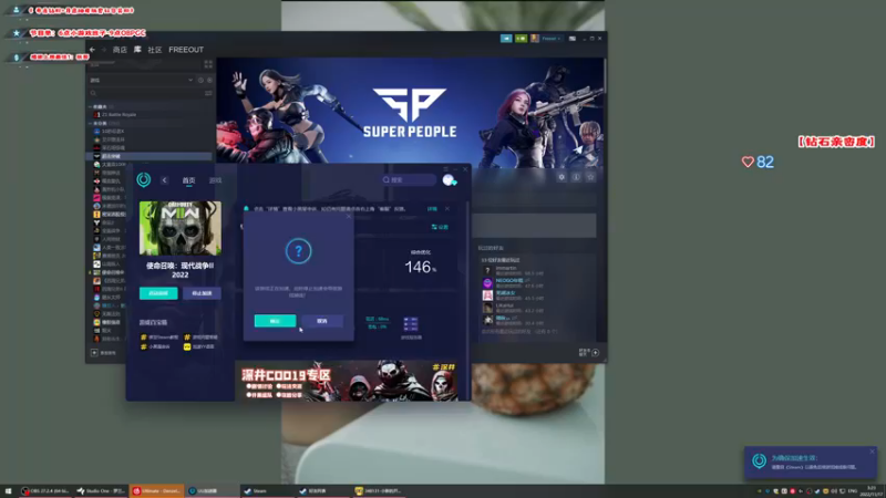 【2022-11-17 03点场】imxiaoxin：【✘-✘】今晚PGC决赛！一起收看！